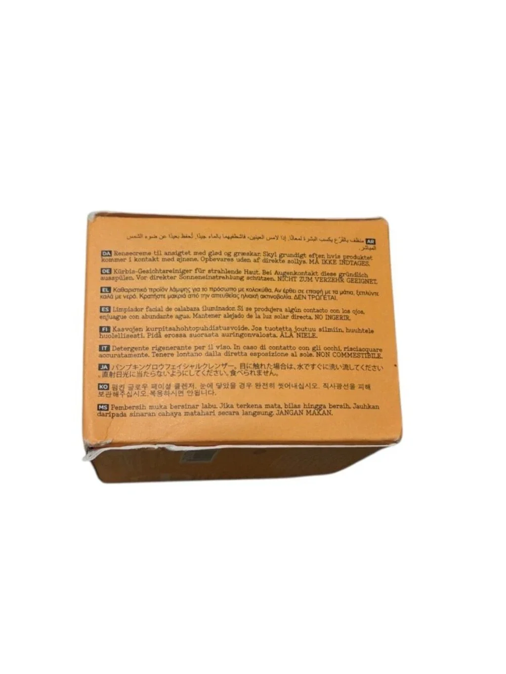 Elemis Superfood AHA Glow Cleansing Butter 90ml 3.0oz